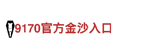 探索赛博体育app下载-独特的观光旅游体验